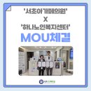 아가페의원 이미지