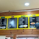 대림김밥 - 중구 중앙대로41번길 3 | 대림김밥