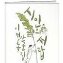 서정여인숙 이미지