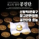 화창한의원 이미지