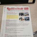 [학습코칭상담] 루미큐브로 키우는 전략적 사고, 학습코칭의 새로운 접근법