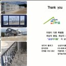 H1020 | 보령시대문 / 넓은 마당에 무단출입을 막은 품격 있는 주물대문 시공
