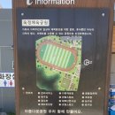 옥정체육공원 농구장 이미지