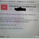 ﻿&#39;한국은행 자금 부족&#39; 임금 체불됐다?... 이미지