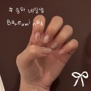 바르미네일 이미지