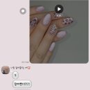 토브네일 - 군산시 수송8길 32 | 진주 평거동네일샵 토브네일 방문후기!!