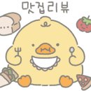 서해해물손칼국수 이미지