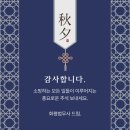 화평법무사사무소 이미지