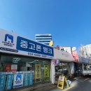 중고폰뱅크부산 이미지
