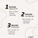 라포토스튜디오