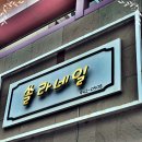 랜드애드컴