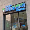 공도세탁소 이미지