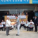 금호타이어(주) 곡성공장 이미지