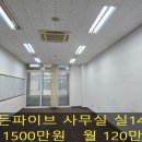 라이프윅스 네이버블로그