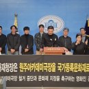영화진흥위원회 노동조합 이미지