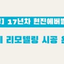 영어교육도시 1호 근린공원 이미지