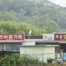 연비정가든 이미지