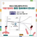 대중교통혁신추진단 이미지