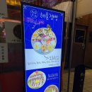 점빵 | 불당해물점빵 솔직후기｜신불당 횟집 모둠회 구성은 호불호 회 퀄리티는 만족