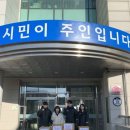 충의태권도 이미지