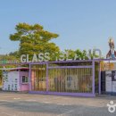유리섬박물관 티스토리