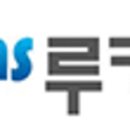 루카스병원 이미지