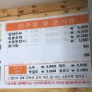 원조청주수육국밥