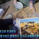 연계콩마을 이미지