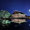 경복궁