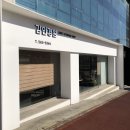 김 안경원 이미지