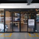 선암축산