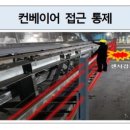 예지태양광발전소 이미지