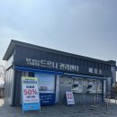 철원 주상절리 트래킹 – 드르니에서 순담으로, 덜 힘든 코스로 다녀온 후기