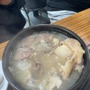 진 설렁탕 티스토리