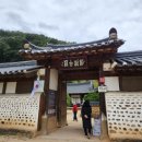 대천댁한옥별채 | 청송 송소고택, 청송 숙소 별채 작은방 숙박 후기