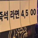 강정에퐁닭 | 갓튀긴후라이드 다사본점 신메뉴 크림에 꼬꼬 퐁닭 후기