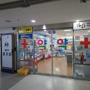 성남으뜸약국 | 모란역 여권사진 증명사진 메트로칸 3층 모란사진관 추천해요 :)