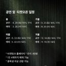 Playlist : Untitled, 여름 이미지