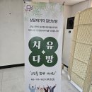 나에게 맞는 커피로 힐링하기 그림심리상담