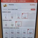 본죽 송도캠퍼스타운점 | [송도] 이것은 식단인가 치팅인가 캠퍼스타운점 후기