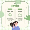 굿모닝의료기 이미지