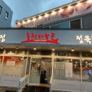 농장사람들 이미지