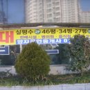 삼계로-1 이미지