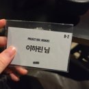기타 | [후기] PEOZ(피오즈) 스마트 기타 사용 후기