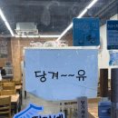 정가네 해물삼합 | 서산 대산밥집 정가네키조개삼합 대산삼합 맛집 회식장소 추천