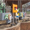망우초등학교 이미지