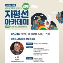 박*환 이미지