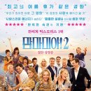 해설이 있는 뮤지컬 인문학 이미지