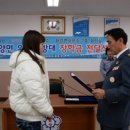 서천소방서-11 이미지