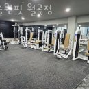 머슬원핏 월곶점 | 월곶동헬스장 머슬원핏 월곶점 위치.시간.가격.후기